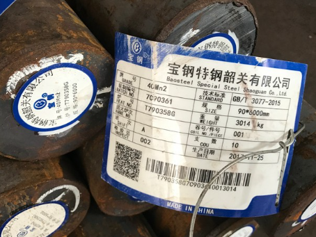福泉40Mn2合金结构钢