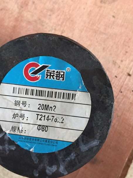 福泉20Mn2合金结构钢